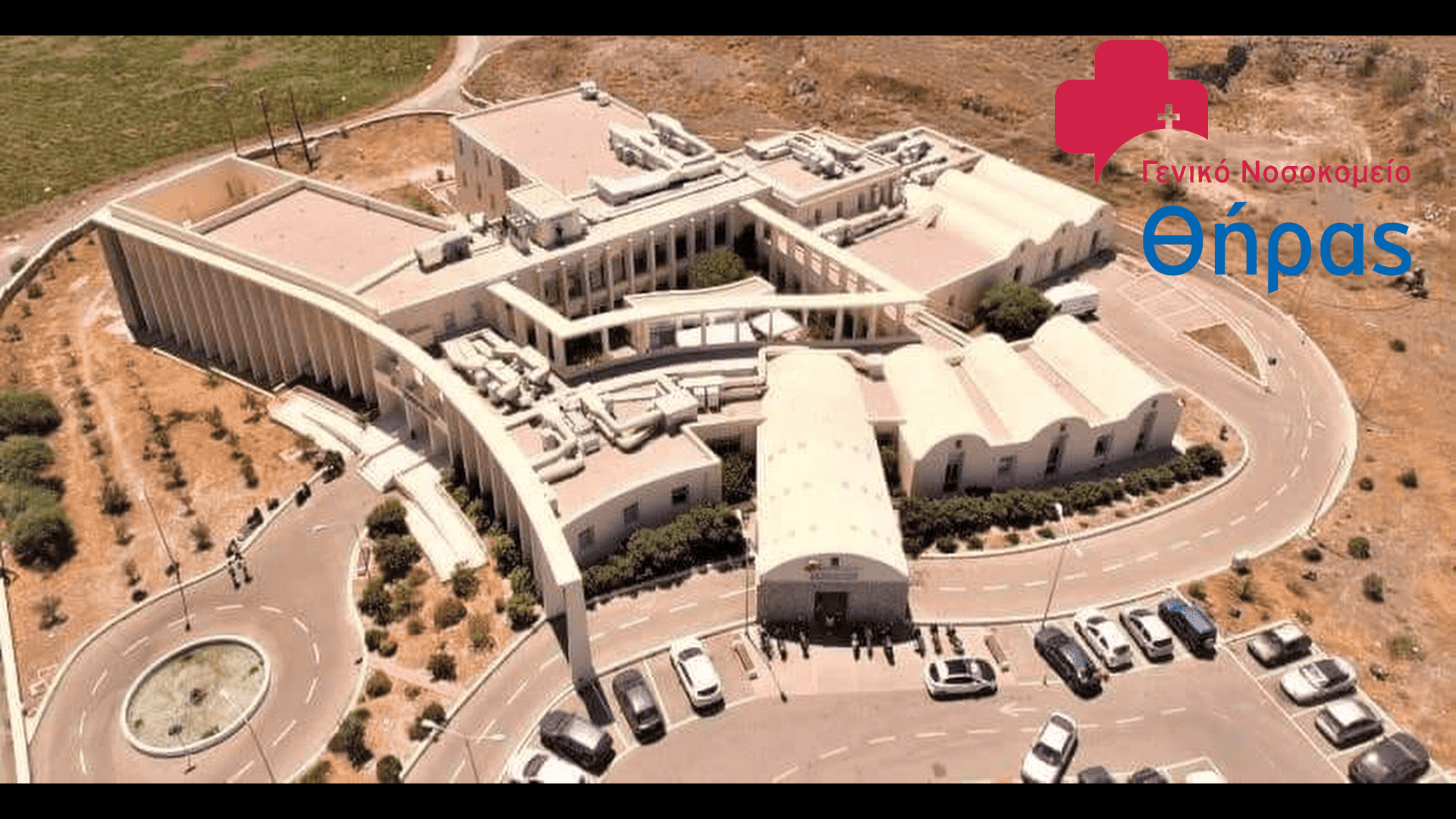 hospital santorini 1